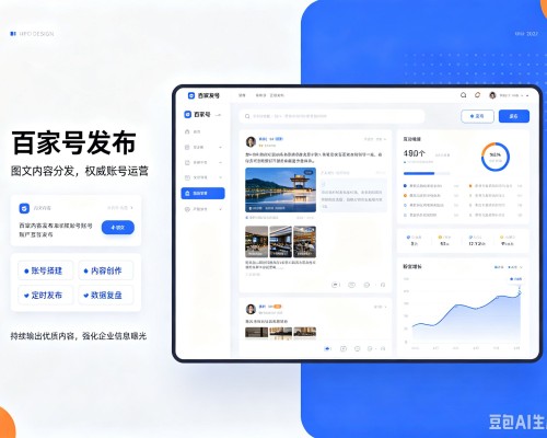 漾濞百家号信息发布代运营